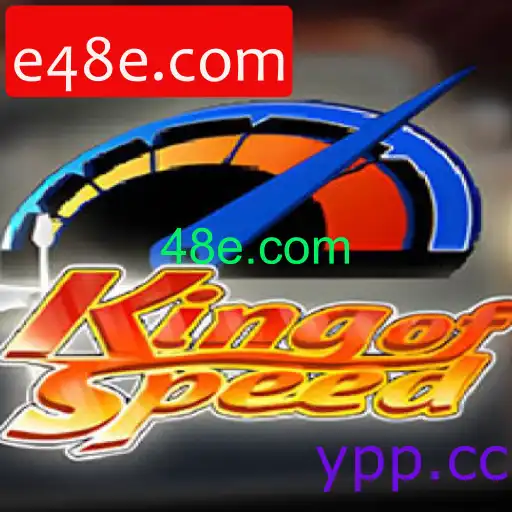 KingofSpeed